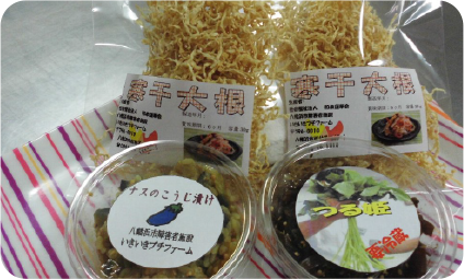 さつまいもの「つる」の佃煮